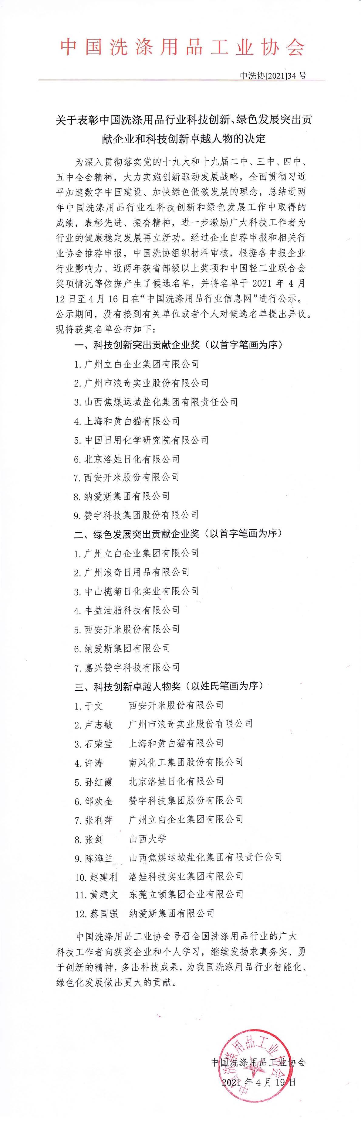 博天堂(btt)官网-918博天堂,让你更精彩