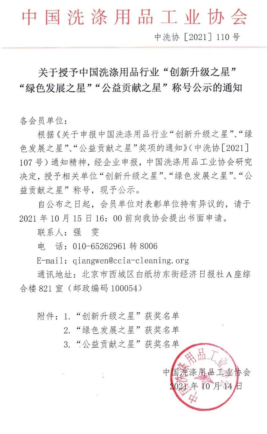 博天堂(btt)官网-918博天堂,让你更精彩