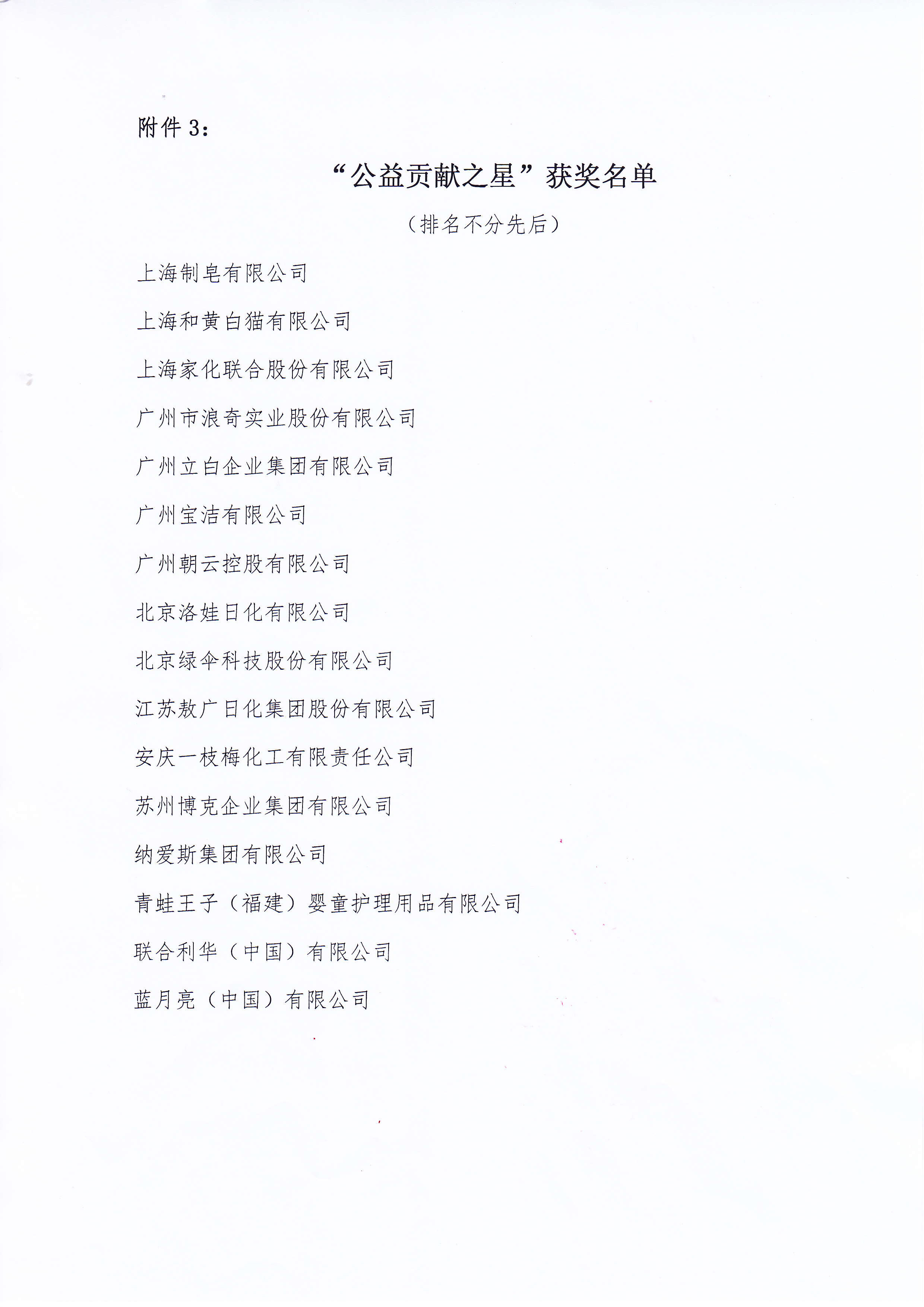 博天堂(btt)官网-918博天堂,让你更精彩