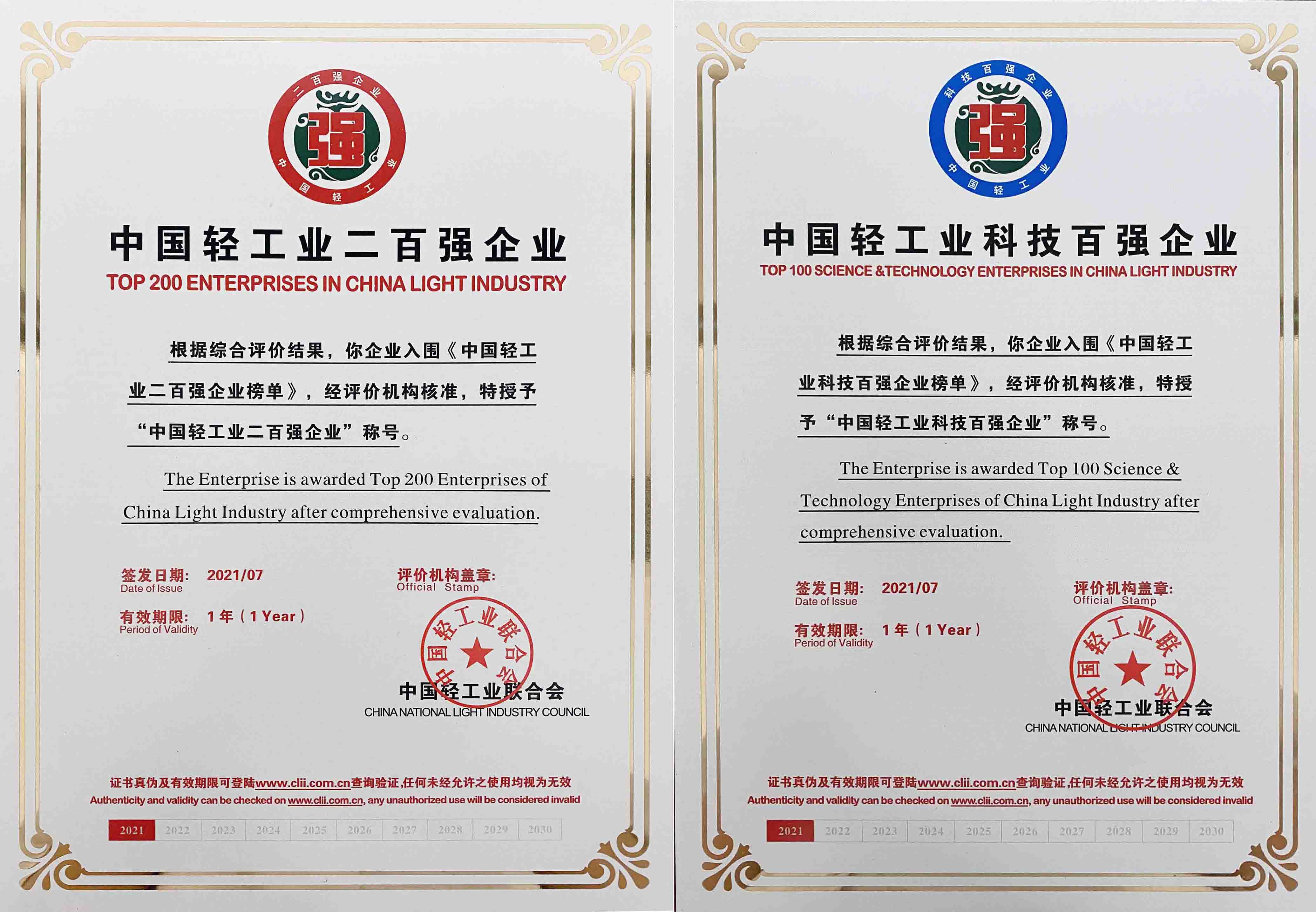 博天堂(btt)官网-918博天堂,让你更精彩