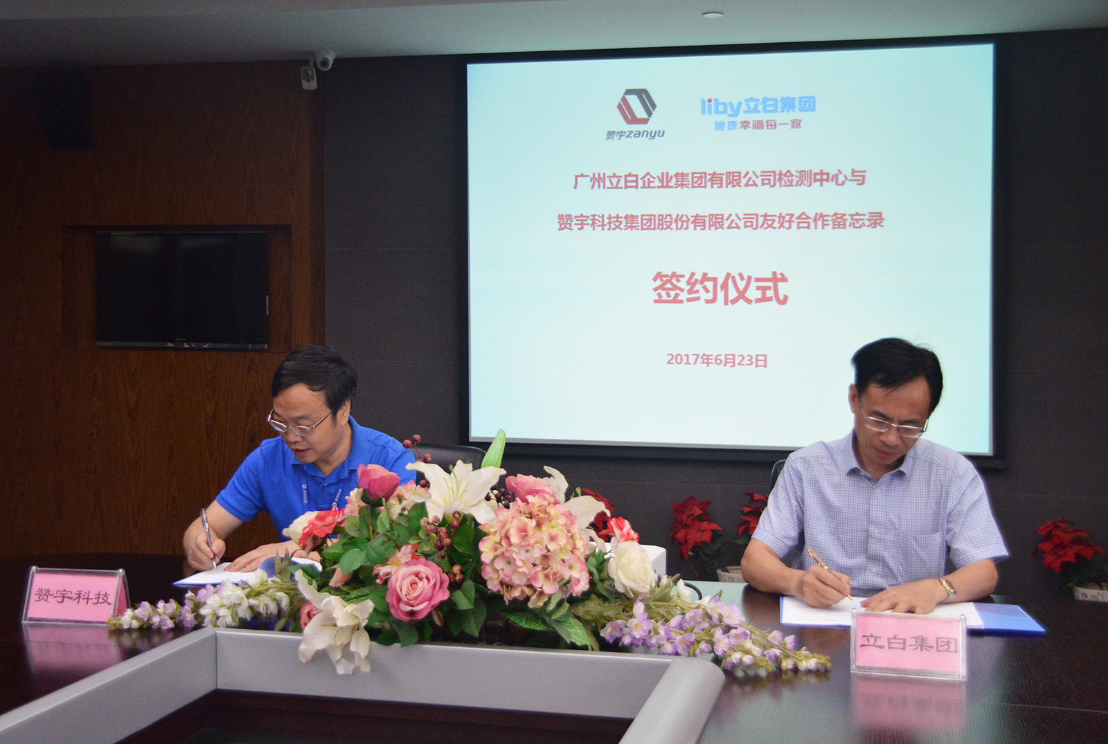 博天堂(btt)官网-918博天堂,让你更精彩