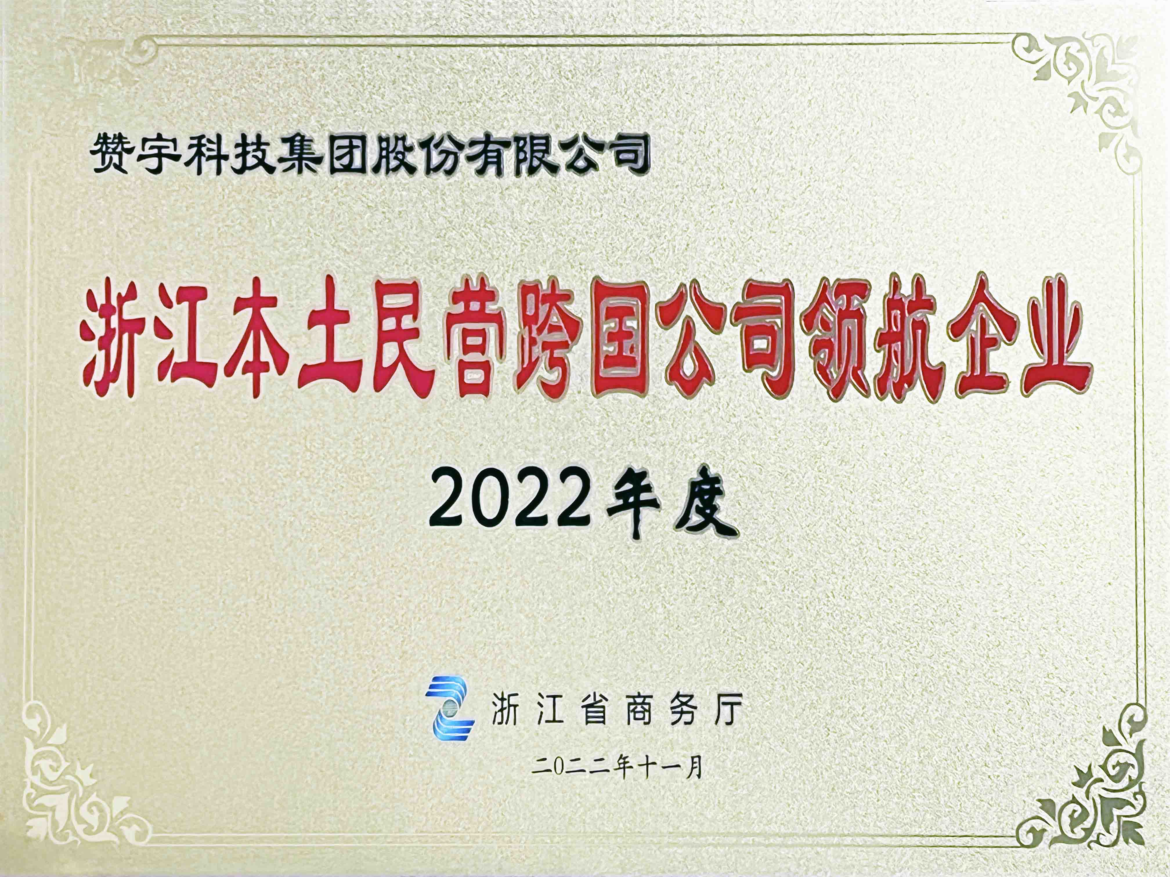 博天堂(btt)官网-918博天堂,让你更精彩