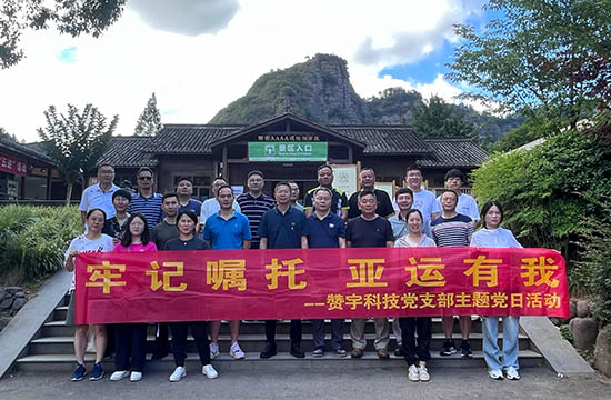 博天堂(btt)官网-918博天堂,让你更精彩