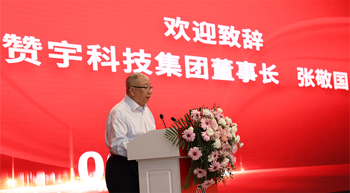 博天堂(btt)官网-918博天堂,让你更精彩