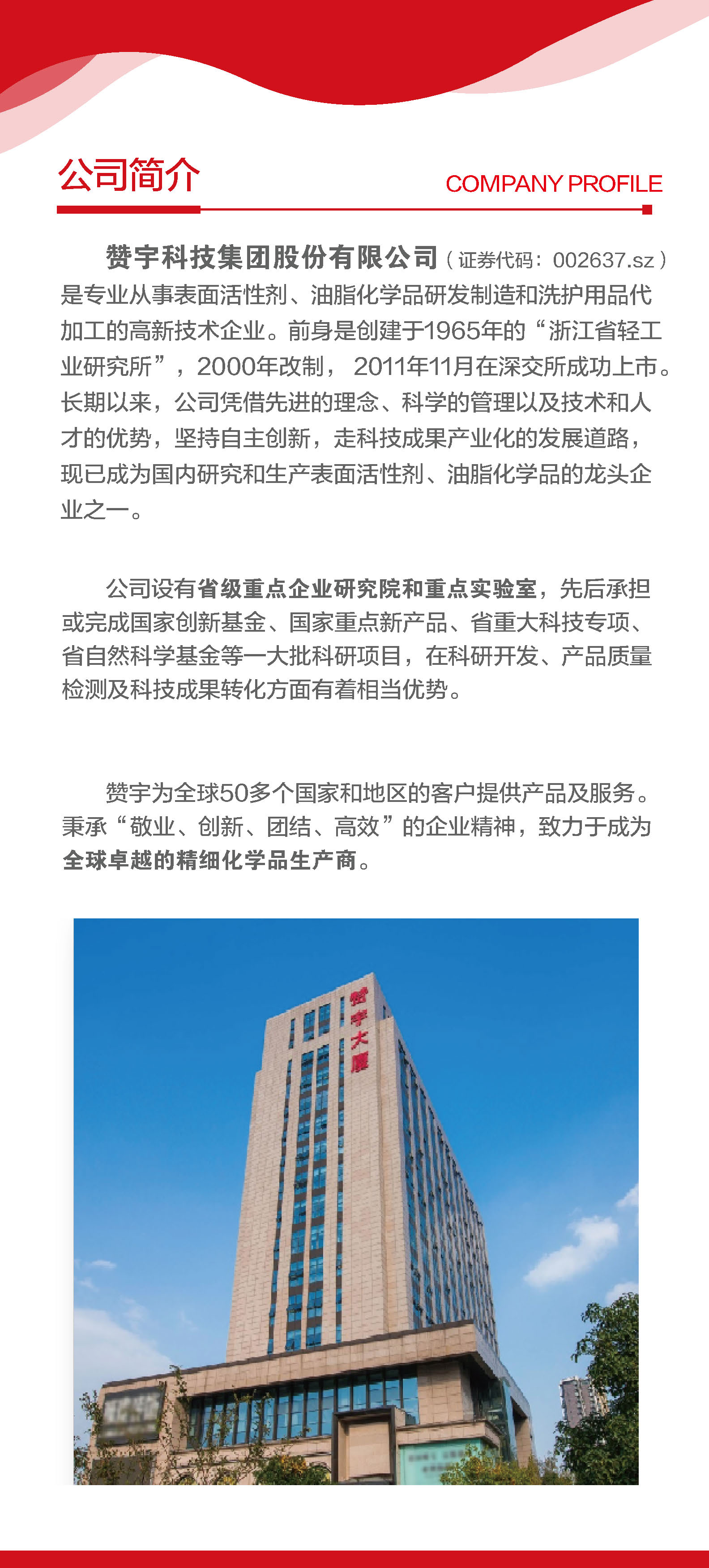 博天堂(btt)官网-918博天堂,让你更精彩