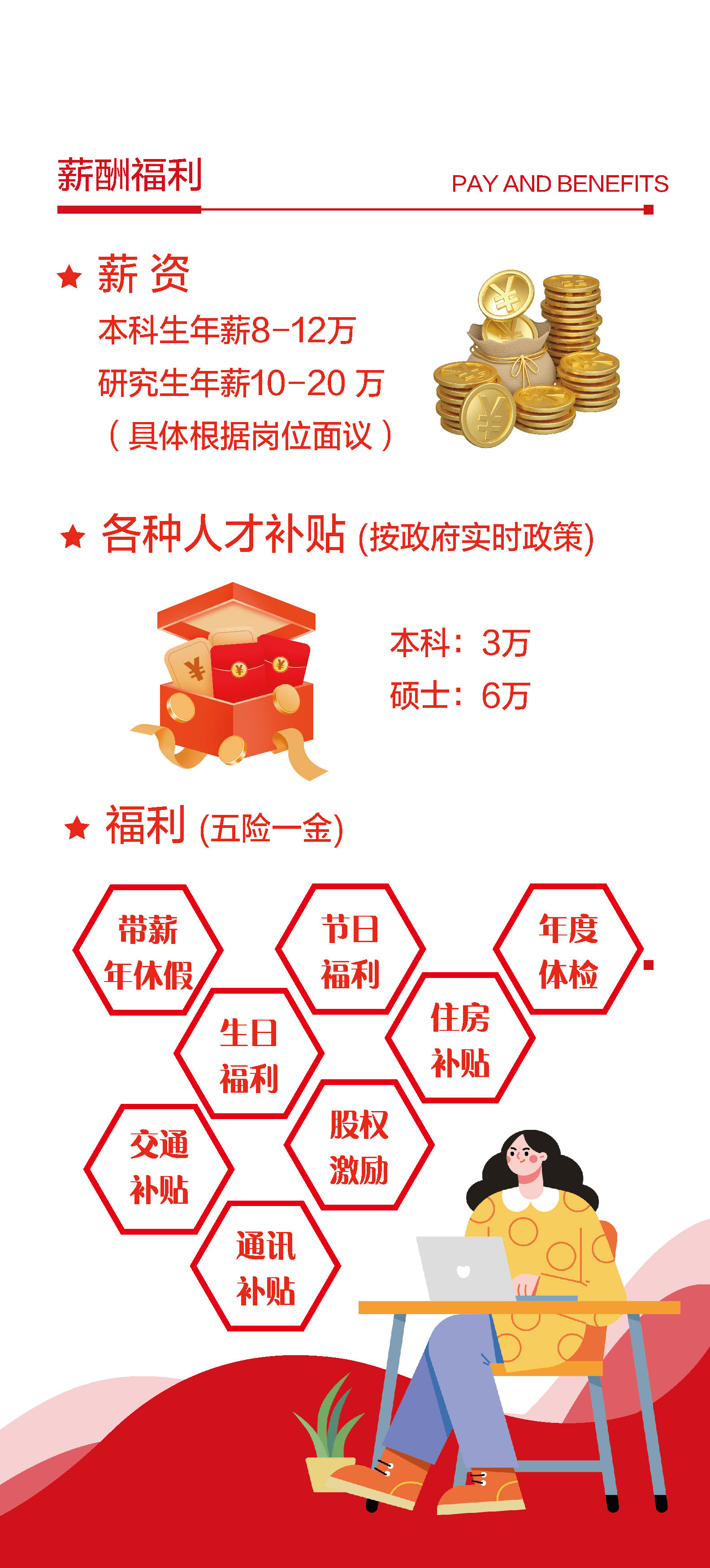 博天堂(btt)官网-918博天堂,让你更精彩