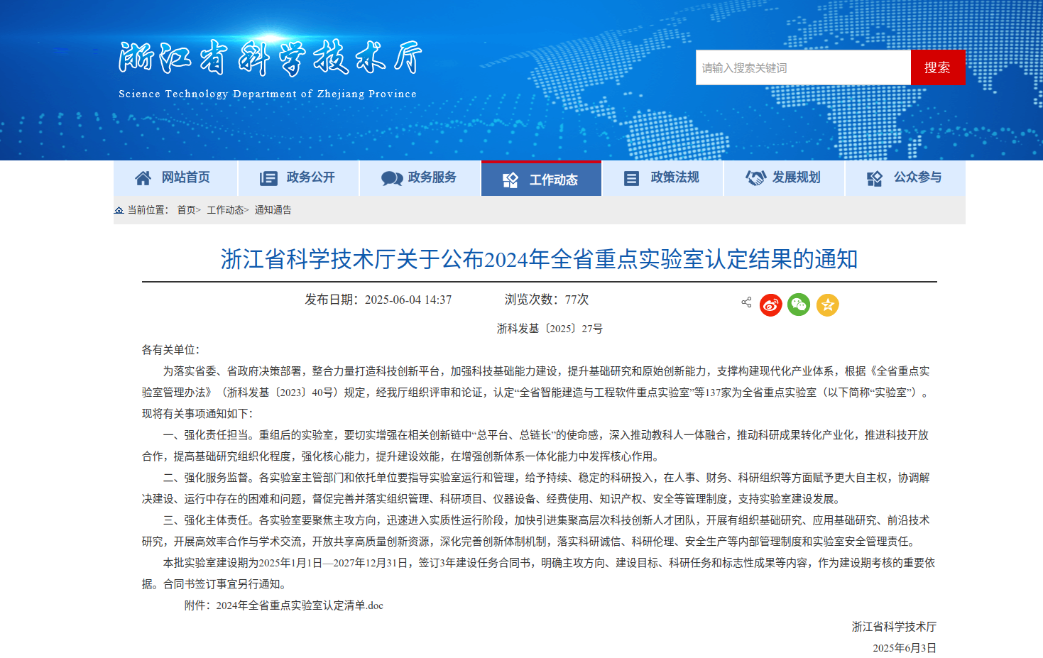 博天堂(btt)官网-918博天堂,让你更精彩