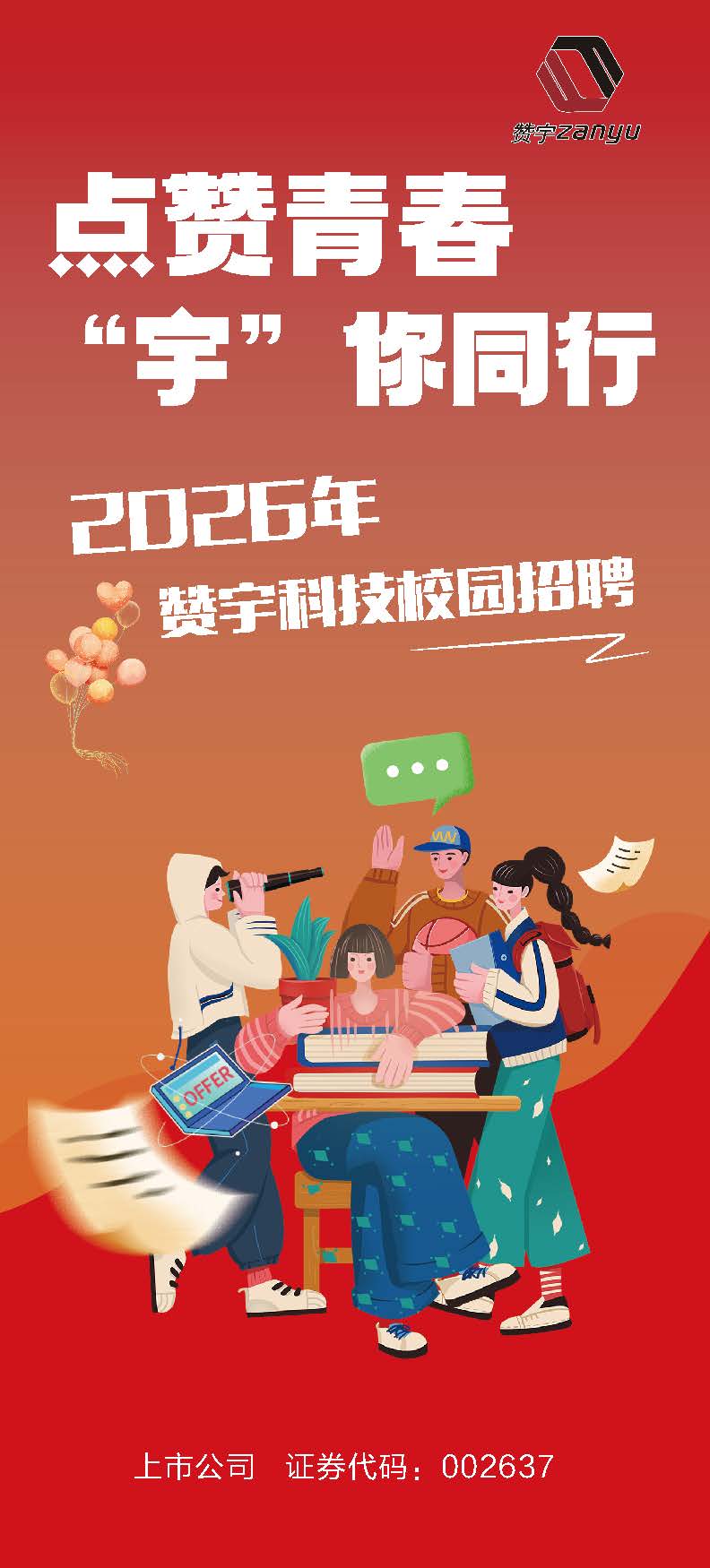 博天堂(btt)官网-918博天堂,让你更精彩