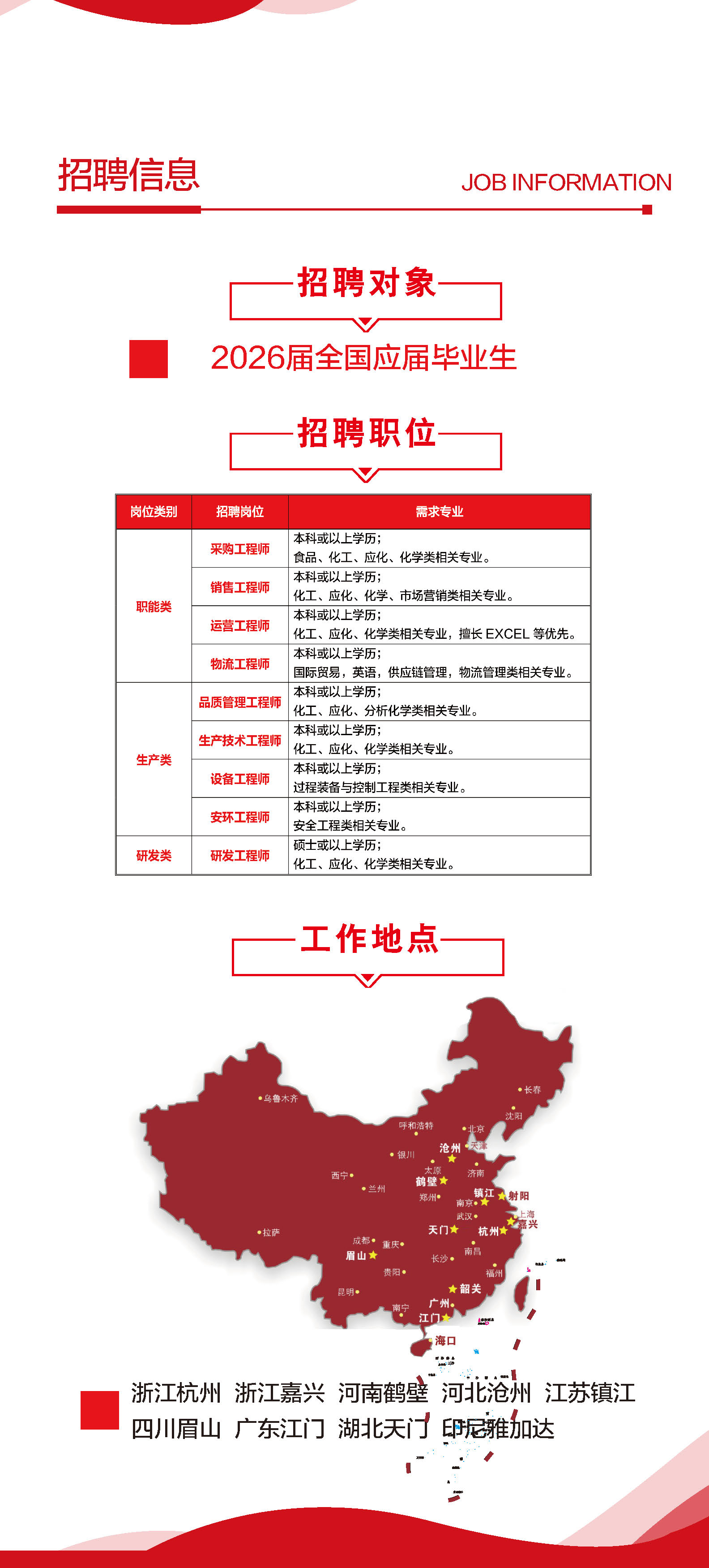 博天堂(btt)官网-918博天堂,让你更精彩